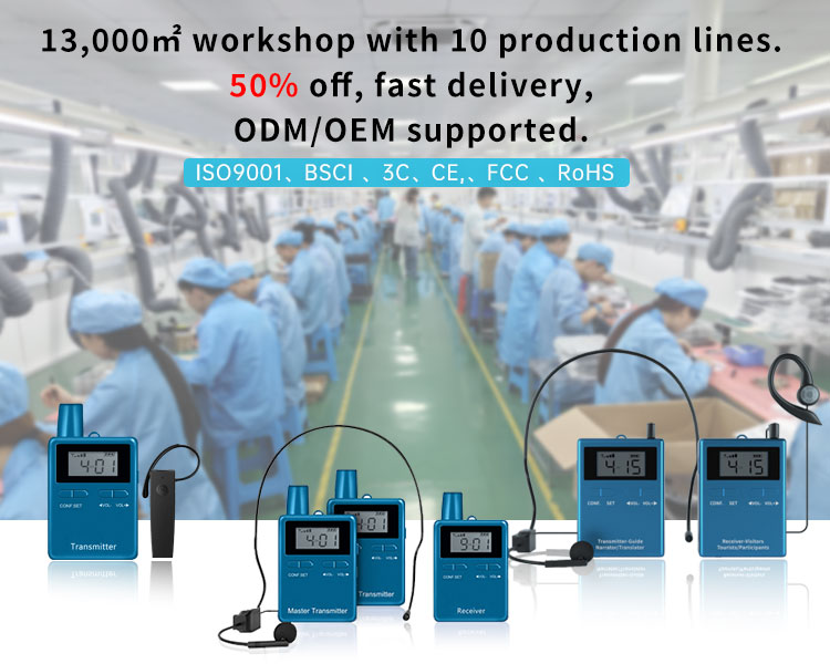 RC8860 UHF Wireless Tour Guide System(图3)