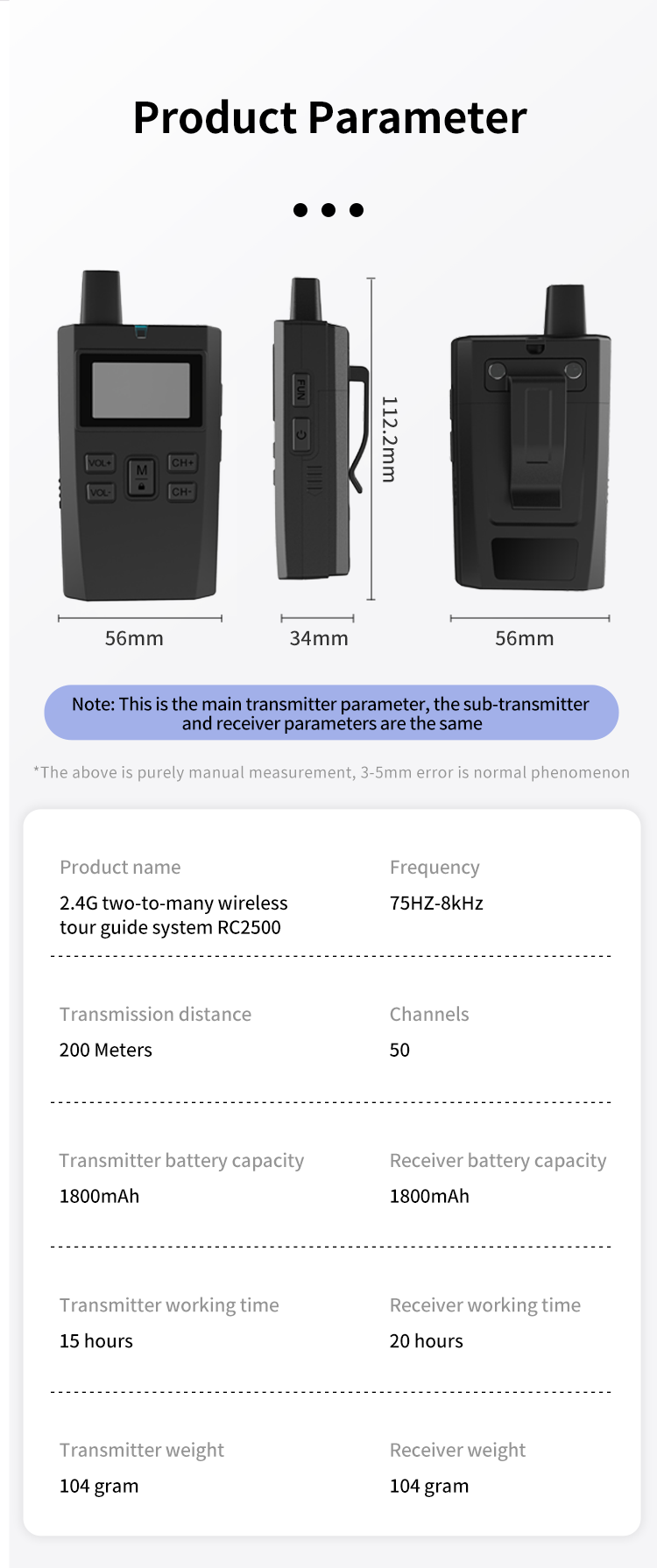 RC2500 Wireless Tour Guide System(图2)